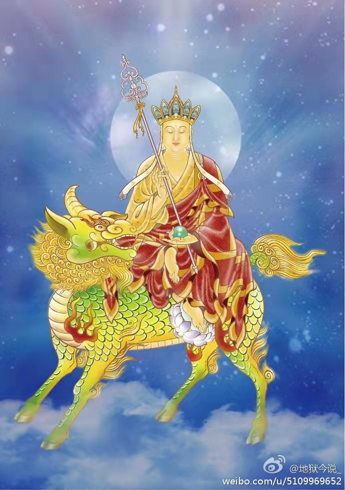 恭听地藏菩萨发人心省的开示